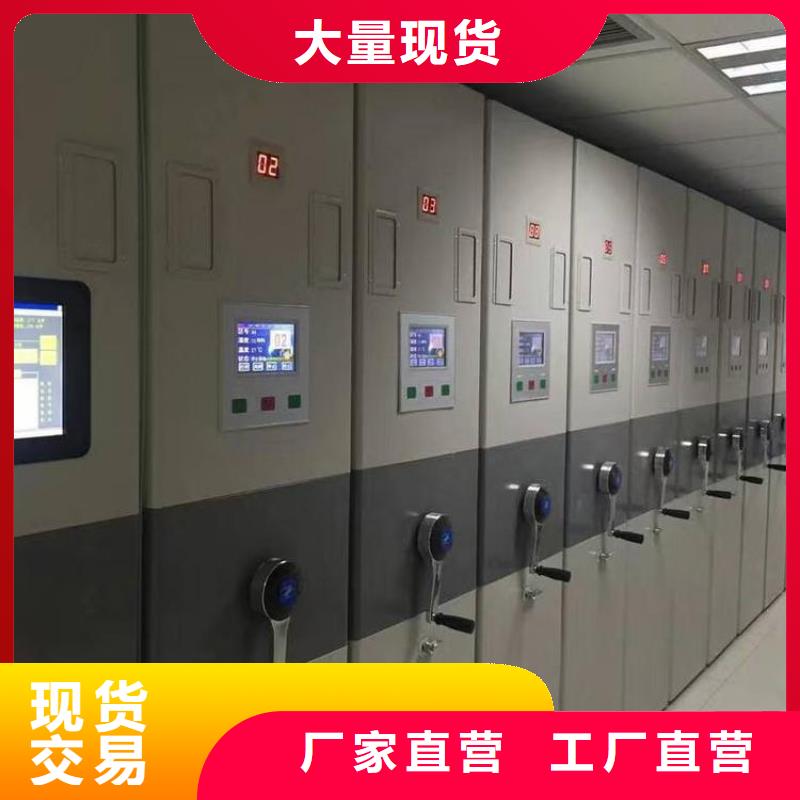 【密集架厂家供应】