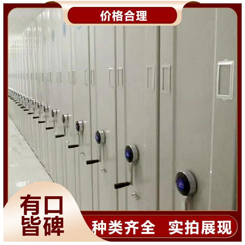 密集架生产厂家