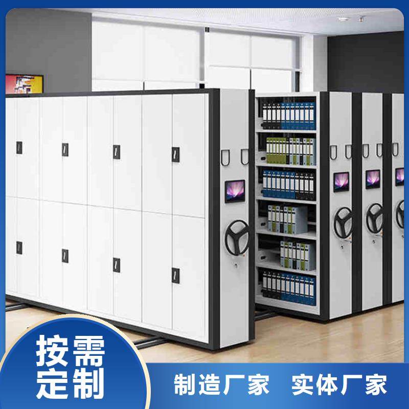 密集架办公档案柜好品质经得住考验