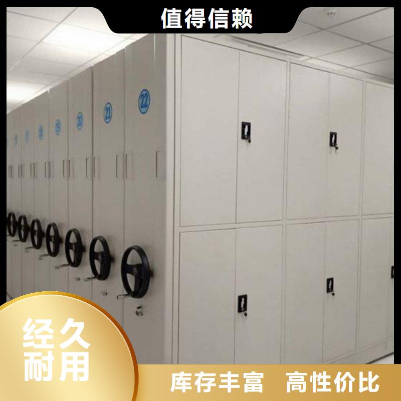 密集架真正的源头厂家