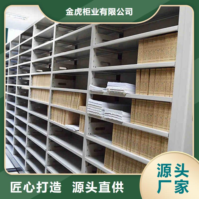 密集架认准大品牌厂家