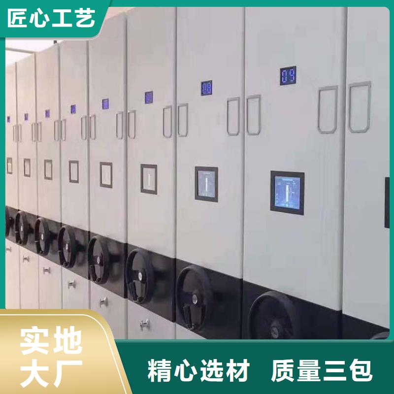 密集架档案厂家售后无忧2025已更新（行情/资讯）