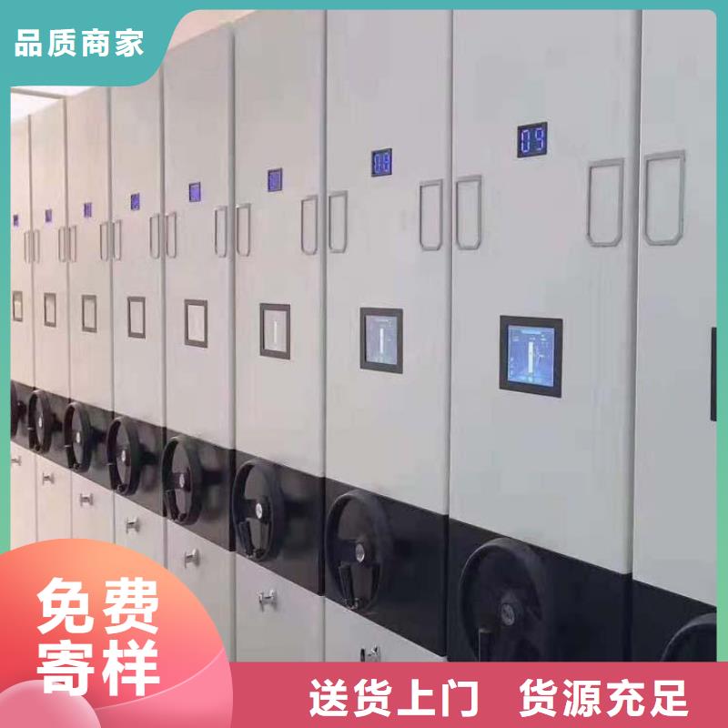 密集架智能密集柜品类齐全