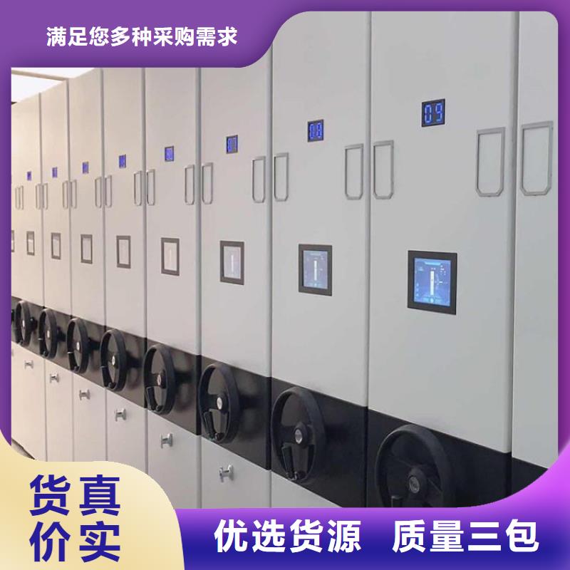 密集架认准大品牌厂家