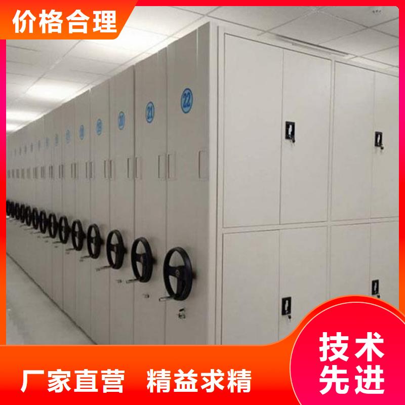 移动密集架生产厂家现货供应