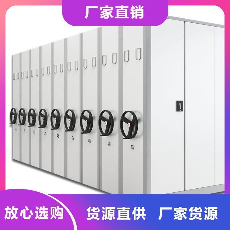 南澳|潮南|江门|韶关|肇庆|惠州【密集架】-图书馆家具产品优势特点-金虎柜业(汕头市分公司)