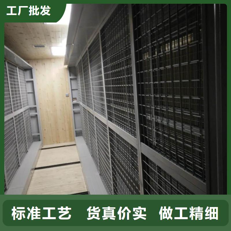 密集架讲信誉保质量
