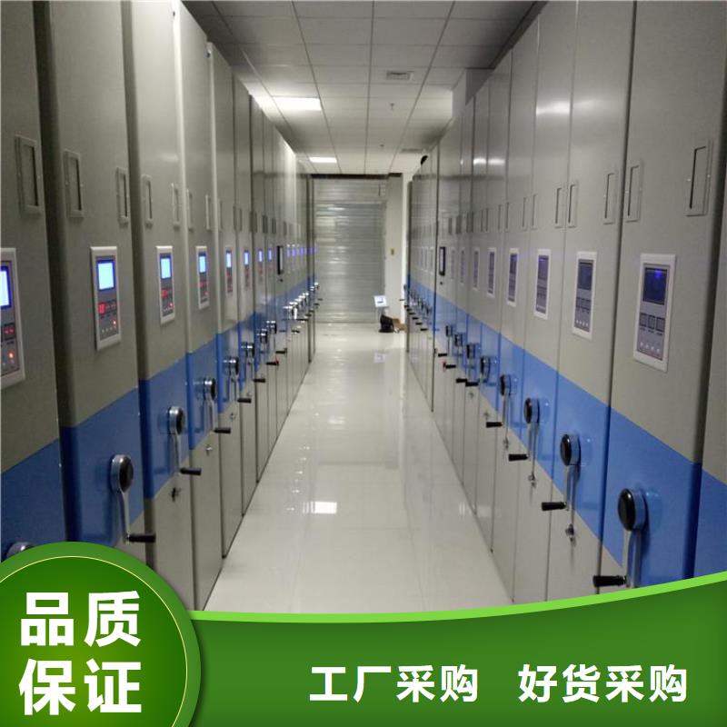 移动档案密集架定制批发