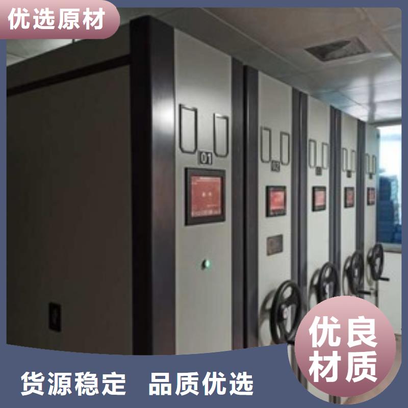 密集架档案厂家售后无忧2025已更新（行情/资讯）