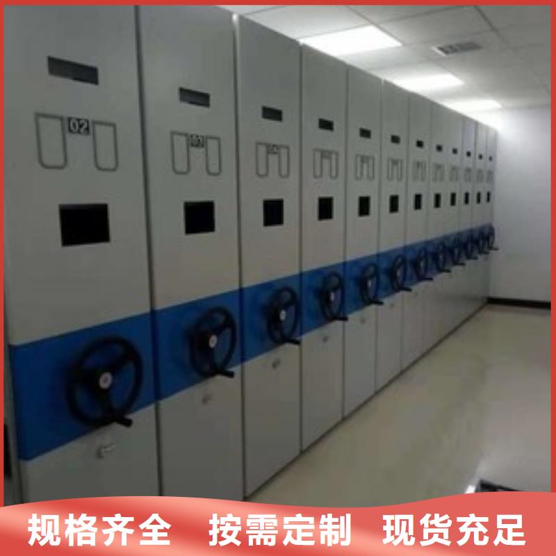 密集架智能密集柜现货实拍