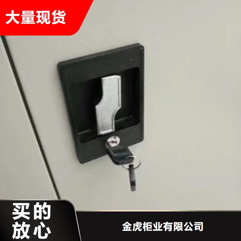 密集架讲信誉保质量