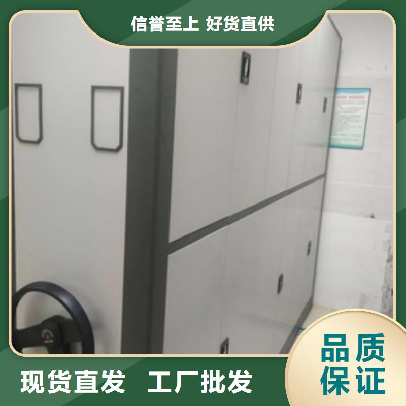 智能档案密集架实力厂家