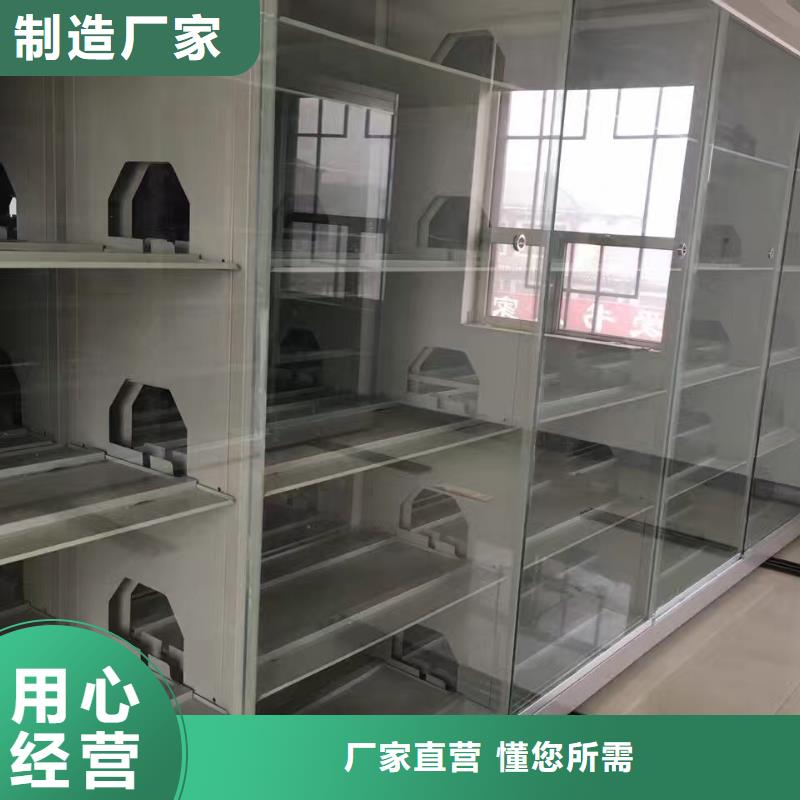 档案密集架厂商免费咨询