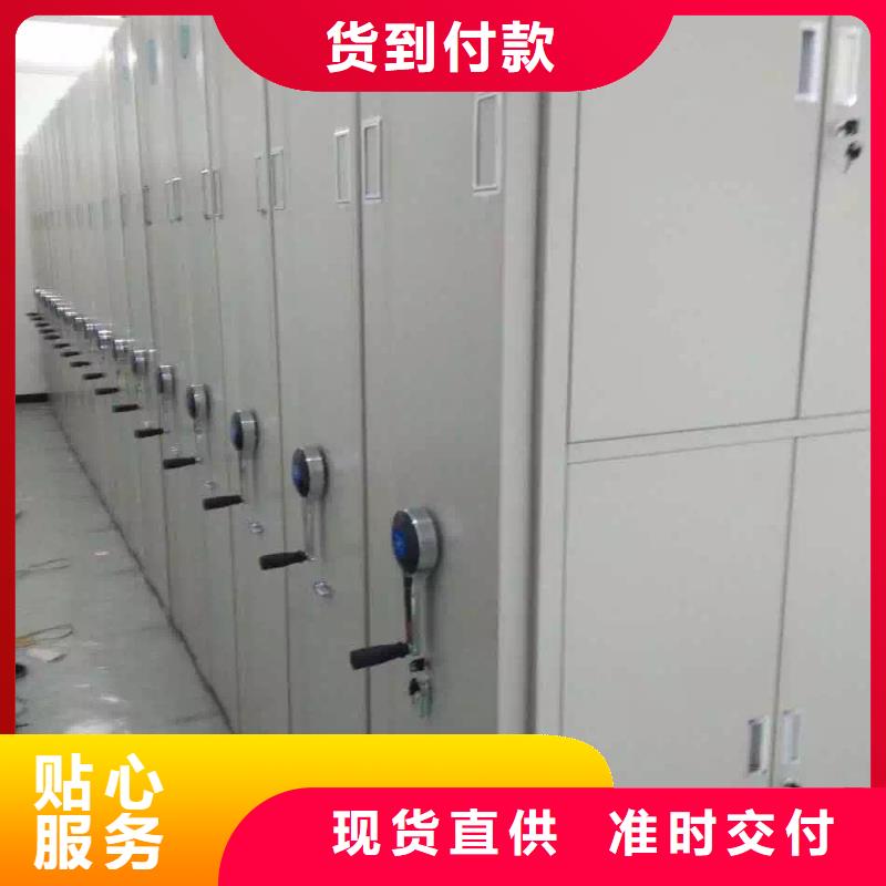密集架档案厂家售后无忧2025已更新（行情/资讯）