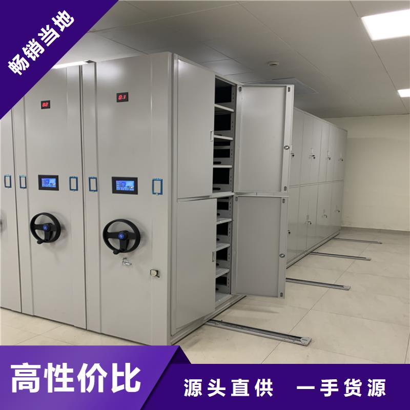 【密集架厂家供应】
