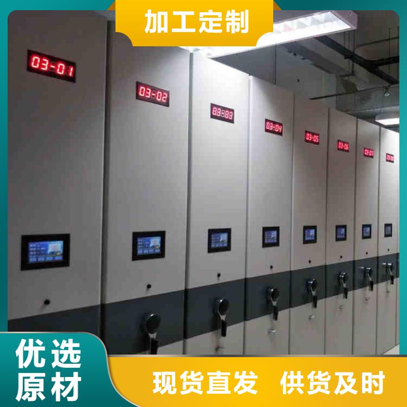 密集架智能密集柜品类齐全