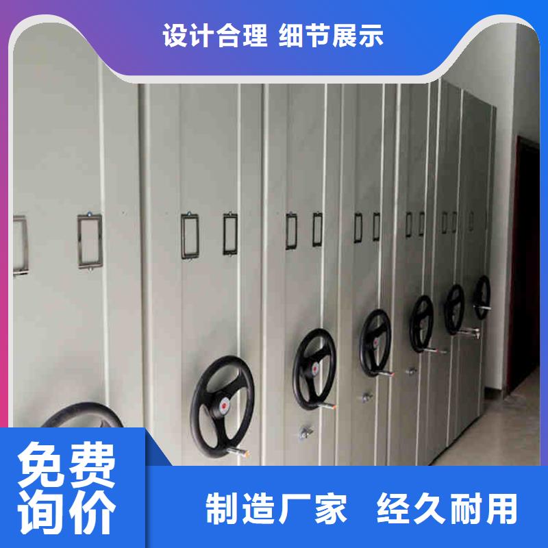 密集架质量牢靠