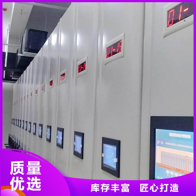 密集架讲信誉保质量