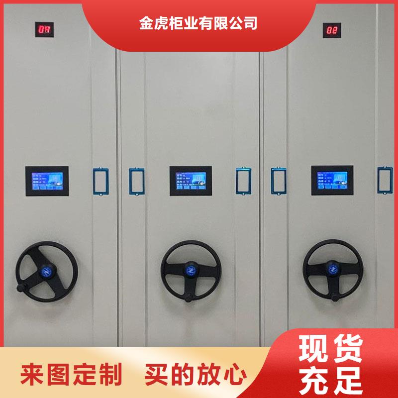 密集架贴心服务