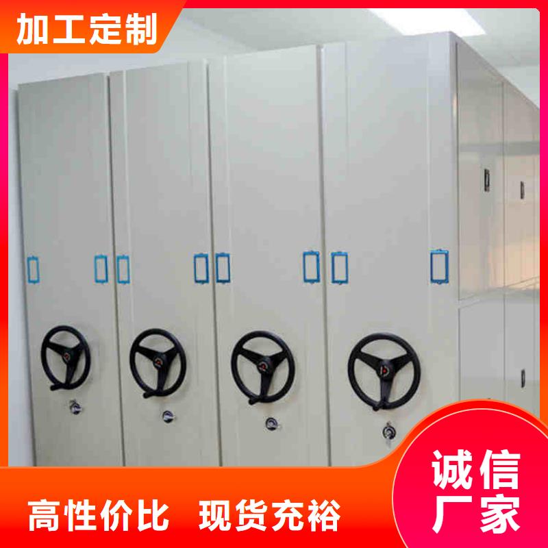 密集架生产厂家