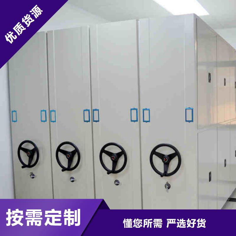 智能档案密集架实力厂家