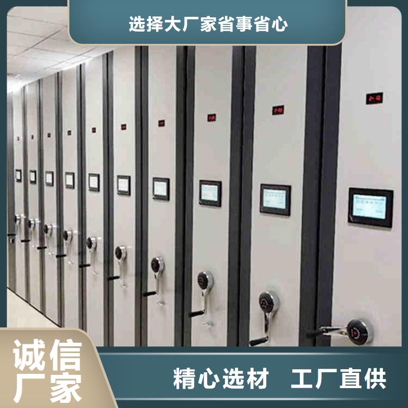 密集架_档案柜库存丰富