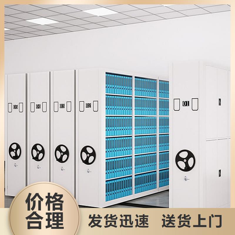 厂家生产密集架品质保证2025已更新（行情/资讯）