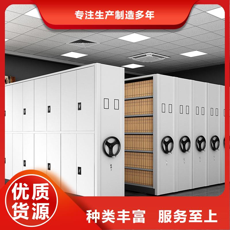 密集架用心做好细节金虎轨道移动密集架