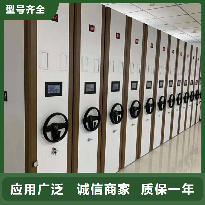 密集架厂家定制