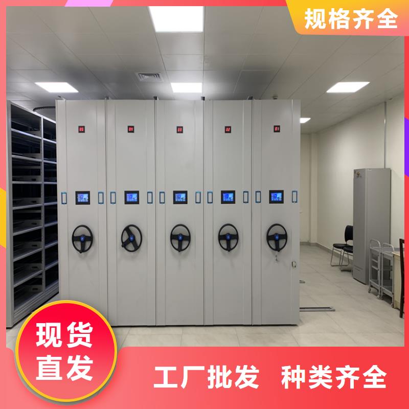 密集架认准大品牌厂家