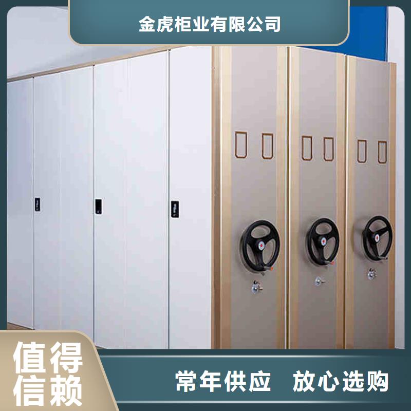 密集架厂家定制