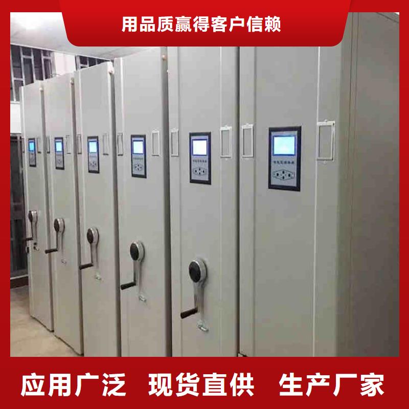 密集架品质优选