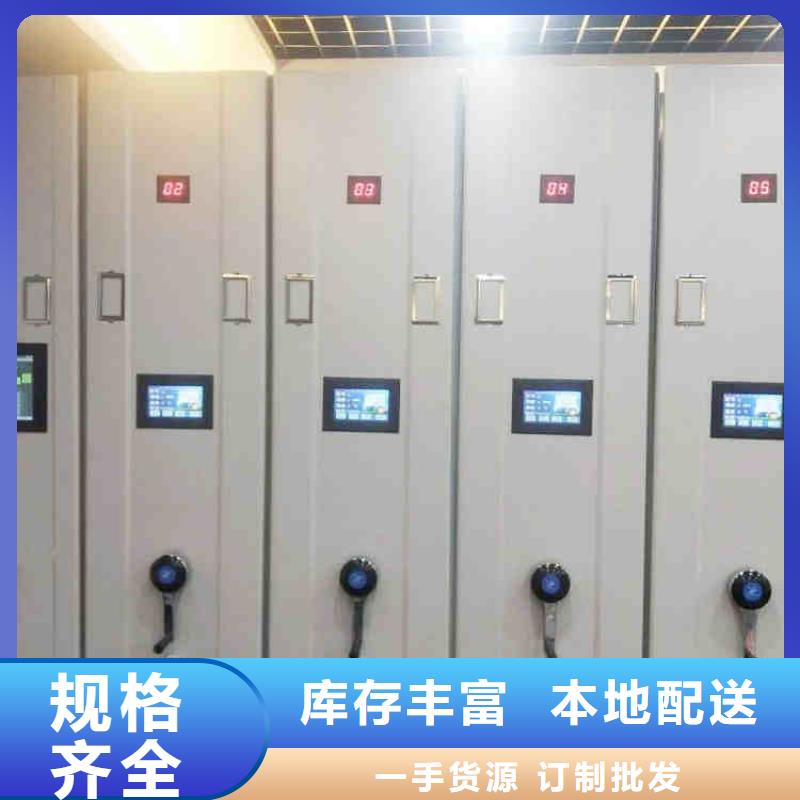 密集架认准大品牌厂家