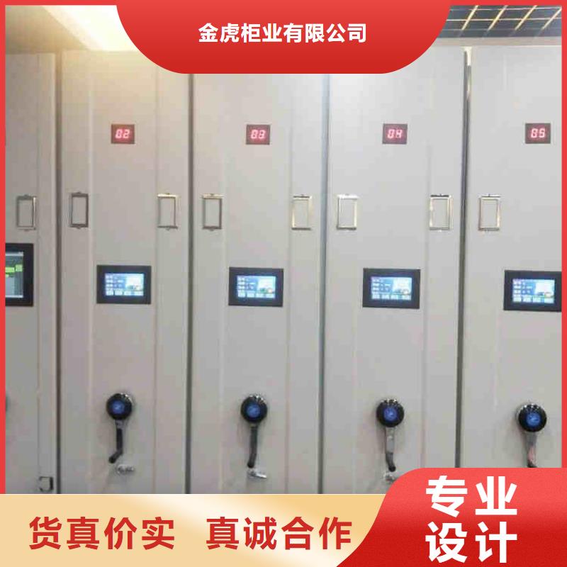 密集架资料密集柜好货直供