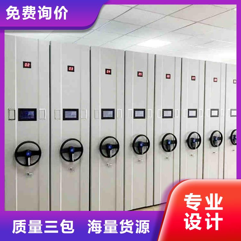 密集架档案厂家售后无忧2025已更新（行情/资讯）