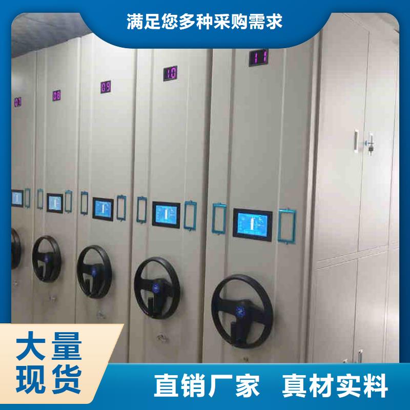 密集架_手动密集架当日价格
