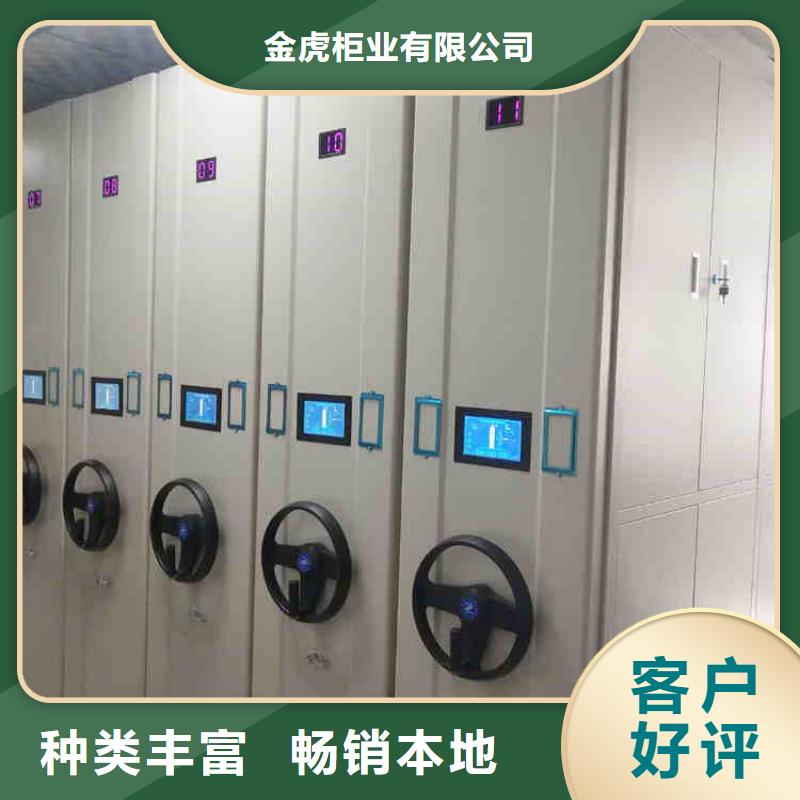 密集架来图加工定制