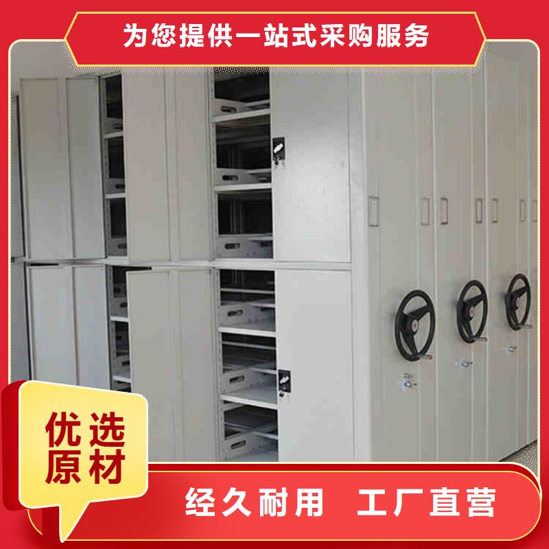 智能档案密集架实力厂家