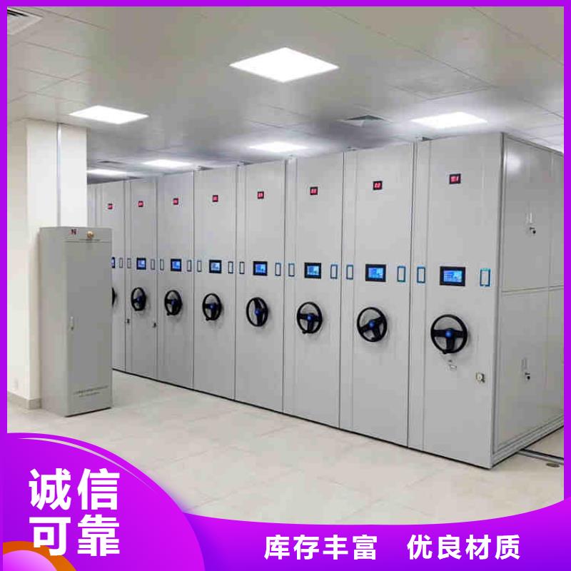 多行业适用【密集架】-图书馆家具产品优势特点-二八商务