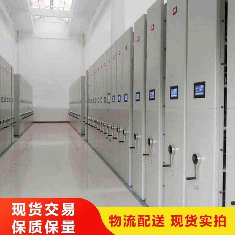 密集架质量牢靠