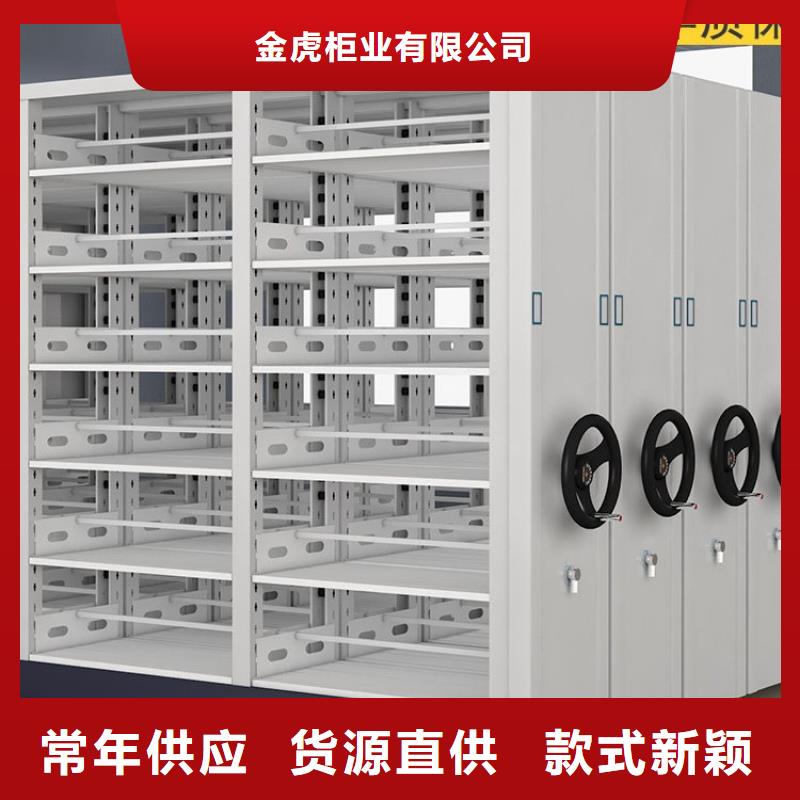 密集架书籍存放架打造行业品质