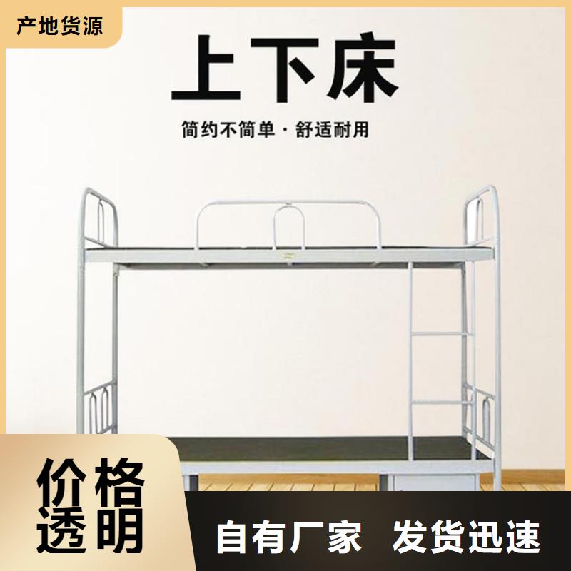 上下床哪里买规格