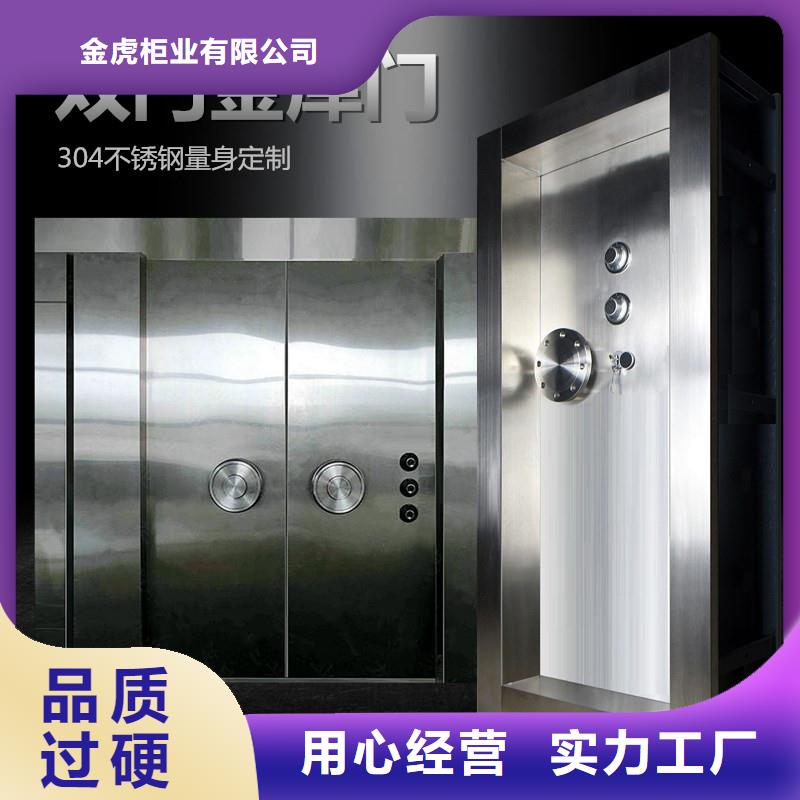 金库门密集架批发商