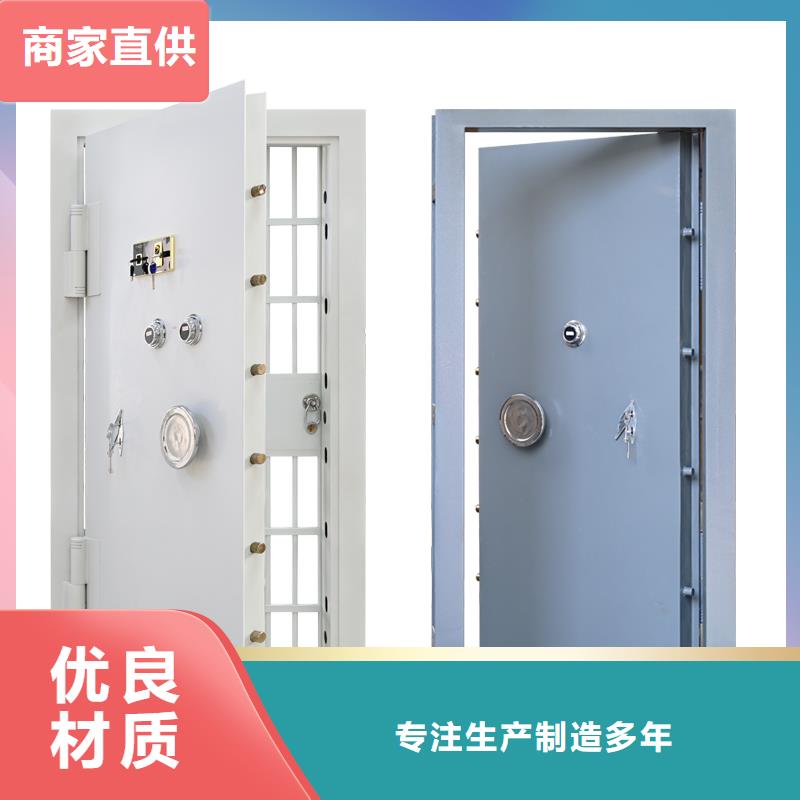 金库门-资料密集柜选择我们选择放心