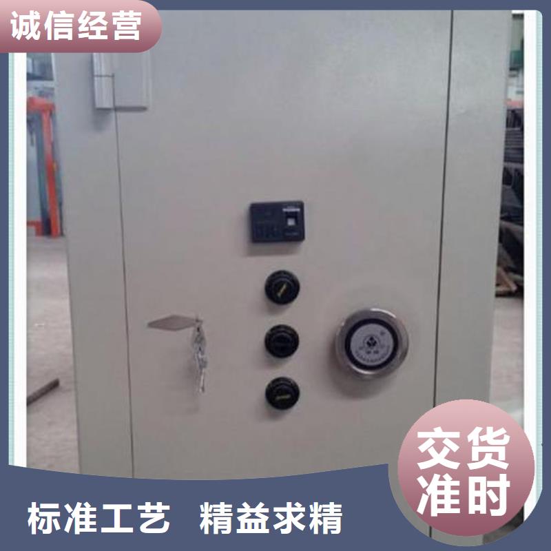 【金库门】智能密集架密集柜货源直销