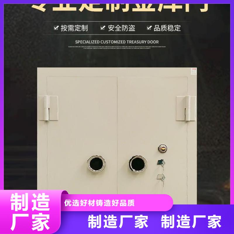 不锈钢金库门厂家供应2025已更新（行情/资讯）