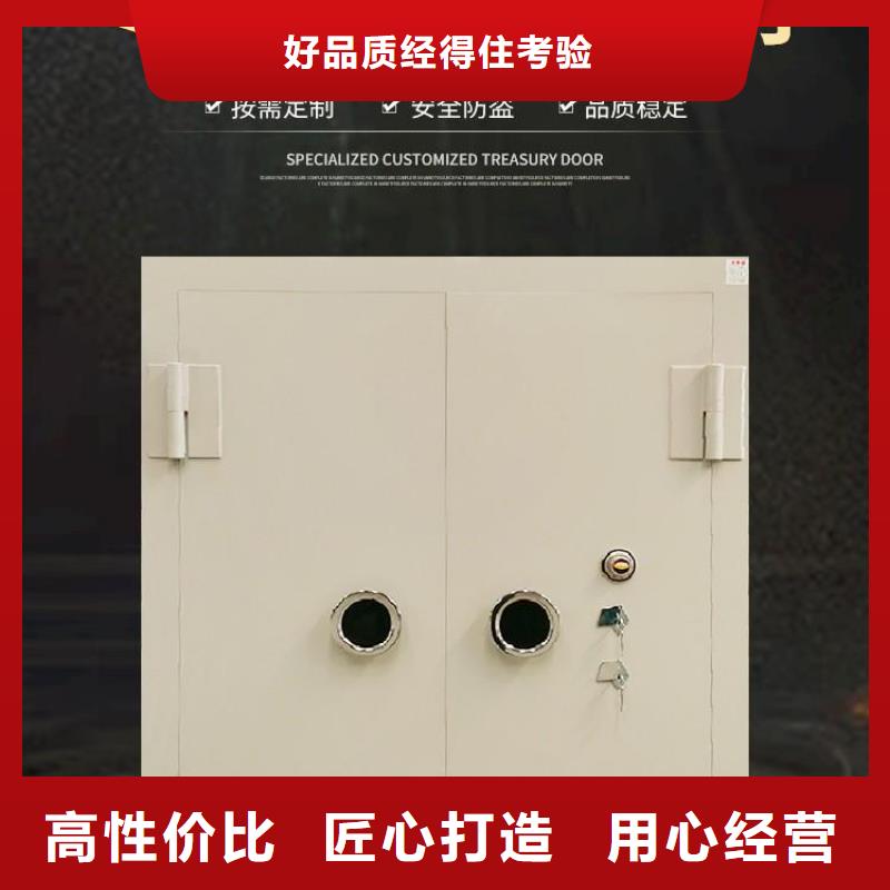 金库门_密集架甄选好物
