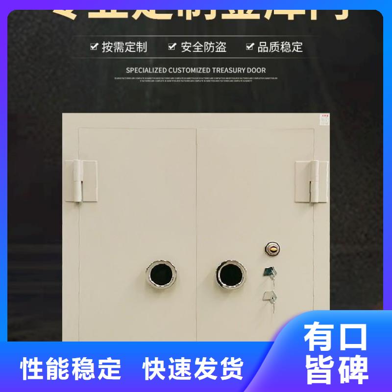 金库门,手摇文件密集柜种类多质量好