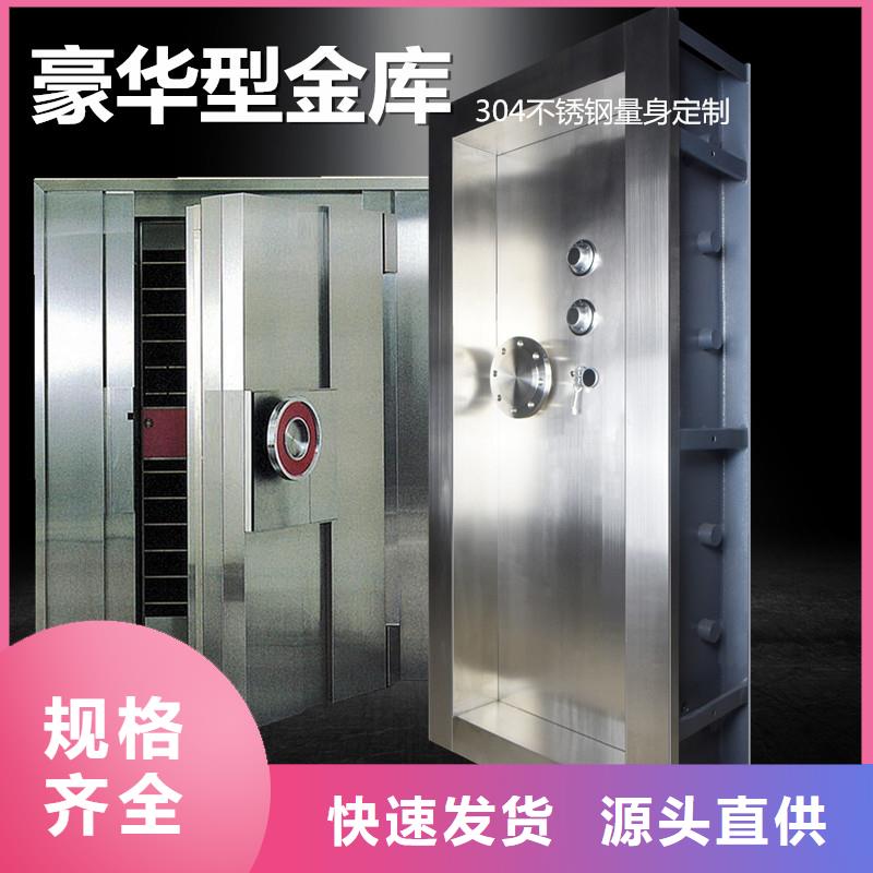 金库门,密集档案柜免费询价