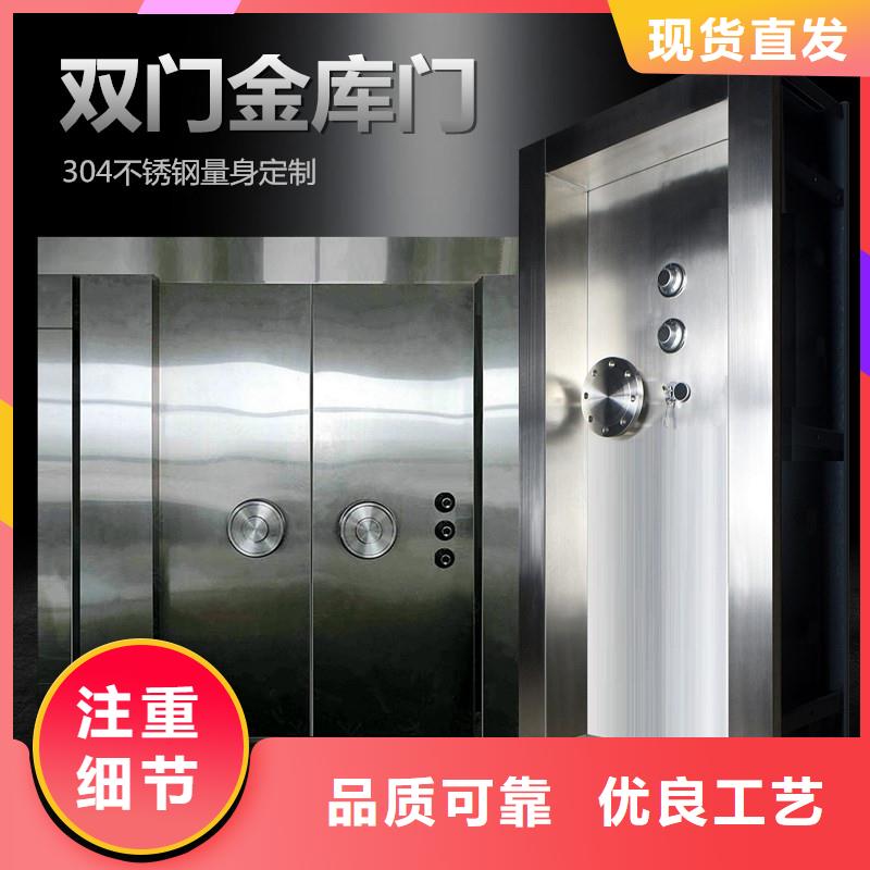 金库的门良心厂家